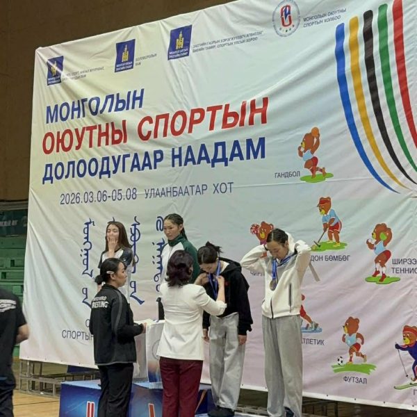 МОНГОЛЫН ОЮУТНЫ СПОРТЫН VII НААДМЫН ЧӨЛӨӨТ БӨХИЙН ТӨРӨЛД ХҮРЭЛ МЕДАЛЬ ХҮРТЛЭЭ