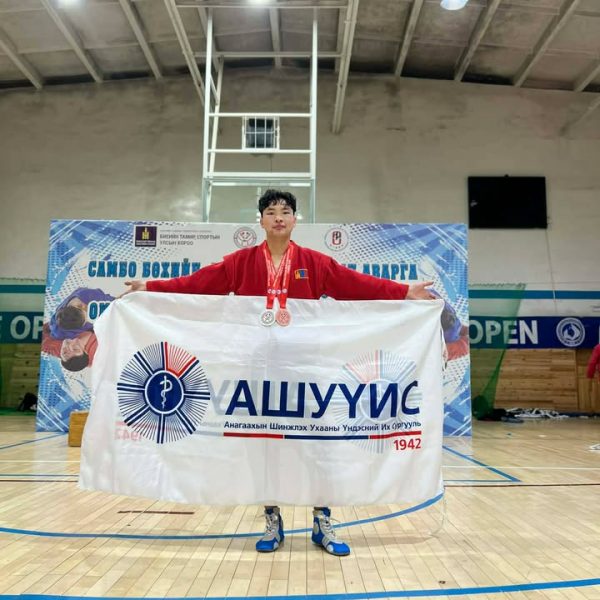 СПОРТ БОЛОН БАЙЛДААНЫ САМБО БӨХИЙН УЛСЫН АВАРГА ШАЛГАРУУЛАХ ТЭМЦЭЭНД АШУҮИС-ИЙН НАСС-ИЙН 6-Р ДАМЖААНЫ ОЮУТАН Б.БАЛЖИННЯМ АМЖИЛТТАЙ ОРОЛЦОЖ ХҮРЭЛ МЕДАЛЬ ХҮРТЛЭЭ