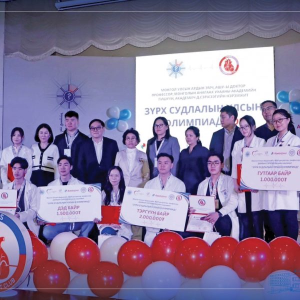 “ЗҮРХ СУДЛАЛЫН УЛСЫН V ОЛИМПИАД” АМЖИЛТТАЙ ЗОХИОН БАЙГУУЛАГДЛАА
