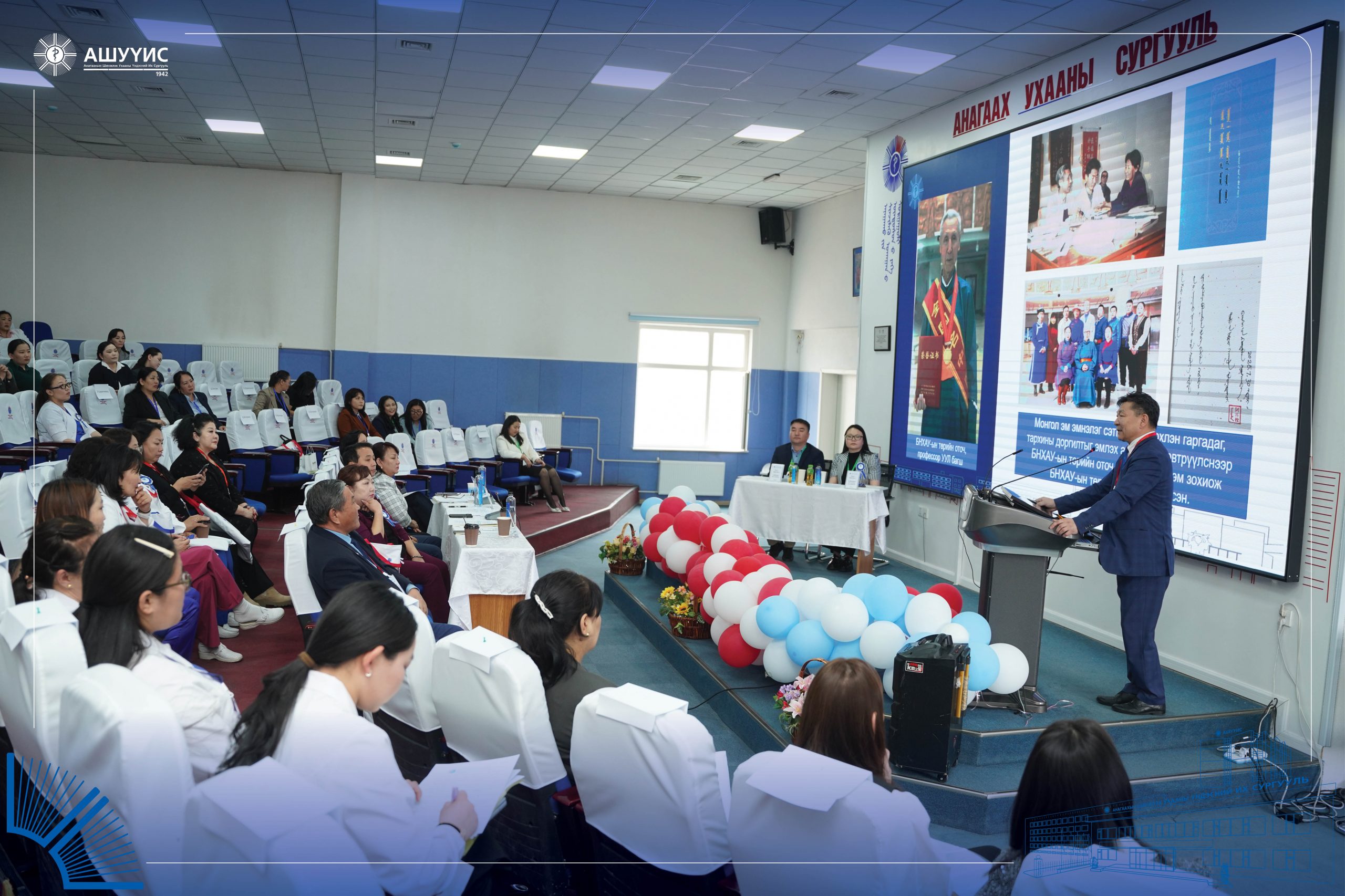 “УЛАМЖЛАЛТ АНАГААХ УХААНЫ  СУВИЛАХУЙН ЭРДЭМ ШИНЖИЛГЭЭНИЙ АНХДУГААР БАГА ХУРАЛ” ЗОХИОН БАЙГУУЛАГДАВ