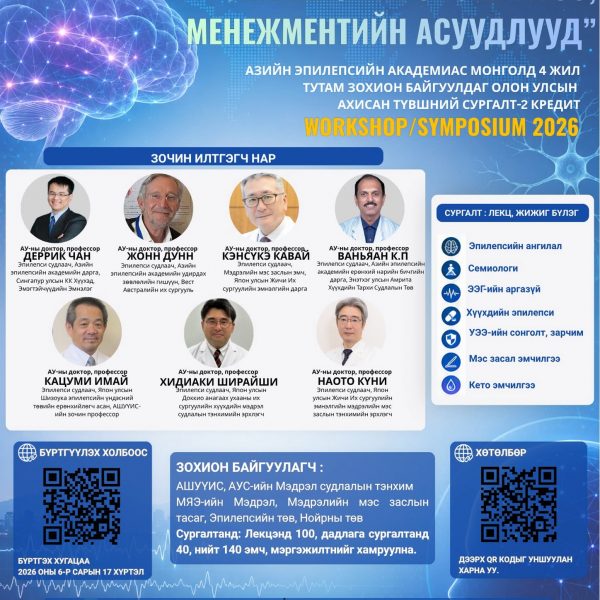 УРИЛГА