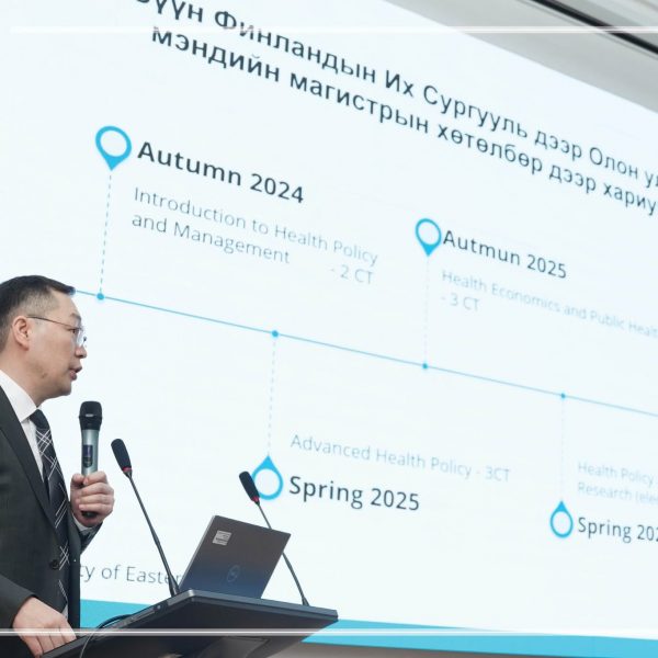 ЗОЧИН ПРОФЕССОРЫН НЭЭЛТТЭЙ ЛЕКЦ ЗОХИОН БАЙГУУЛАГДЛАА