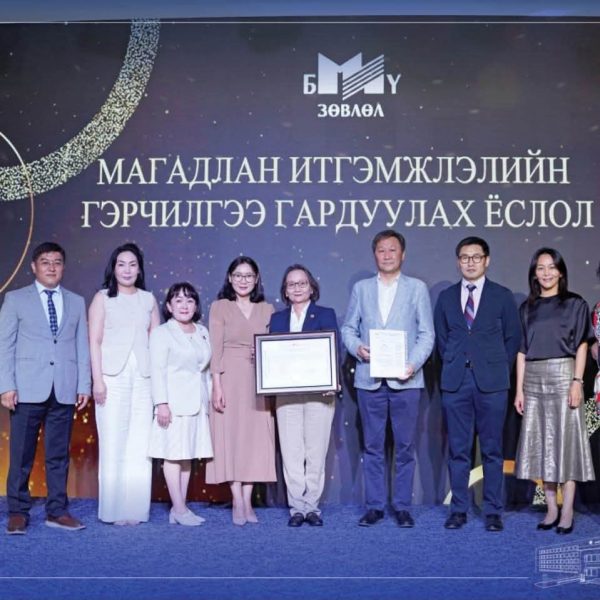 АШУҮИС-ИЙН “ХҮҮХДИЙН АНАГААХ УХААН”, “МЭДЭЭЛЛИЙН ТЕХНОЛОГИ”, БАКАЛАВРЫН ХӨТӨЛБӨРҮҮД МАГАДЛАН ИТГЭМЖЛЭГДЛЭЭ