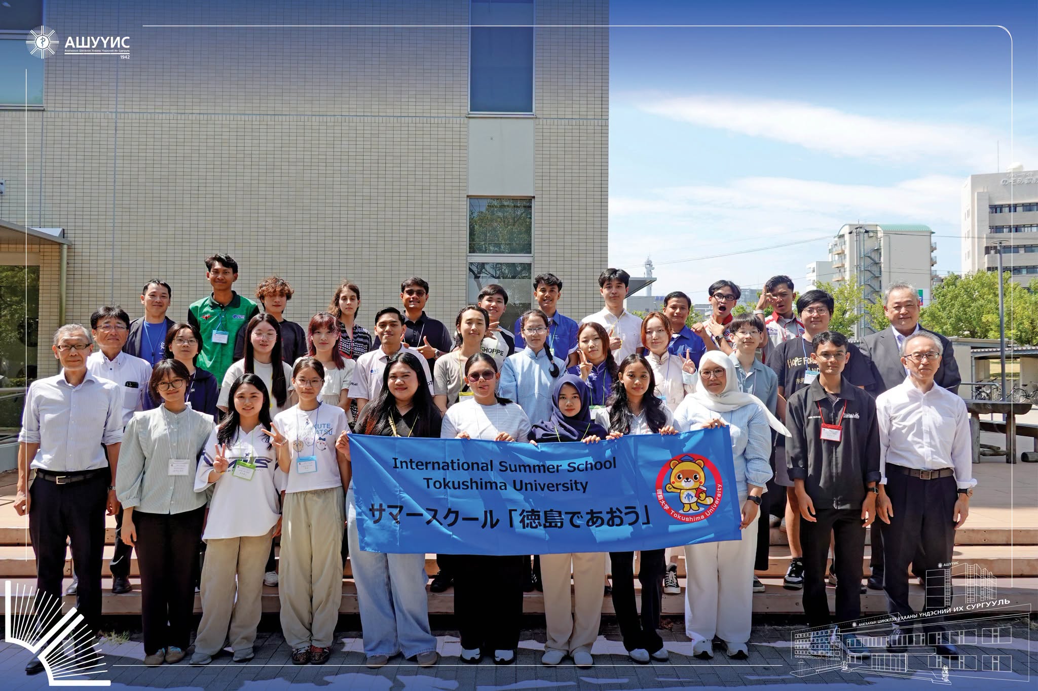ЯПОН УЛСЫН ТОКУШИМА ИХ СУРГУУЛИАС ЗОХИОН БАЙГУУЛСАН “GET TOGETHER IN TOKUSHIMA” ЗУНЫ ОЮУТАН СОЛИЛЦООНЫ ХӨТӨЛБӨРТ АШУҮИС-ИЙН ОЮУТНУУД АМЖИЛТТАЙ ОРОЛЦЛОО